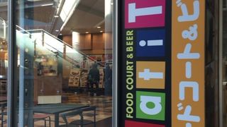 フードコート 東京ビックサイト