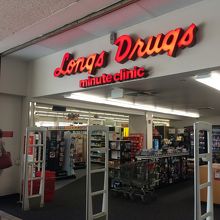 カハラモール店