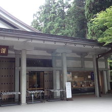 金色堂拝観券購入はこちら