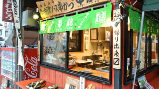 熱々で頂けます