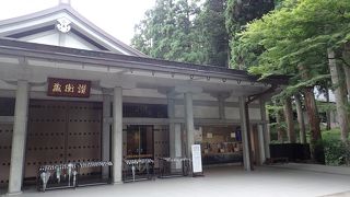 中尊寺の文化財を収蔵