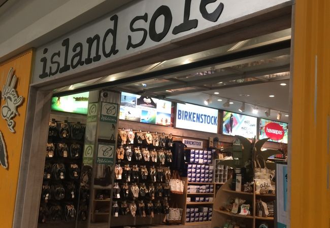 アイランド・ソール (カハラ モール店)