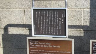 業績を紹介する説明書きがそばに立っていました。