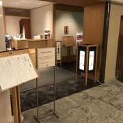 ホテル日航福岡の日本料理店