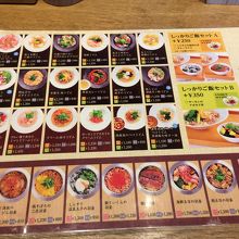 ランチにご飯セットを頼むべし