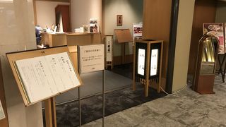 ホテル日航福岡の日本料理店