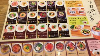 あったまって電車で帰ろう