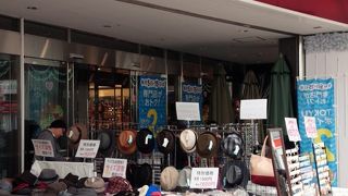 自由が丘住民のライフライン