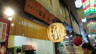 こうりでいろいろ買える