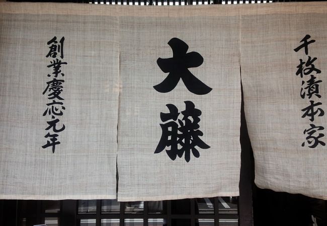 落ち着いたたたずまい