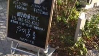 食パン一本で勝負