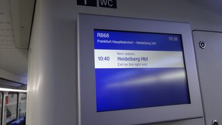 フランクフルト方面からのRB