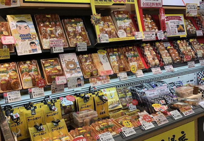 月揚庵 鹿児島空港内店 クチコミ アクセス 営業時間 姶良 加治木 フォートラベル 月揚庵 鹿児島空港内店 クチコミ アクセス 営業時間 姶良 加治木 フォートラベル