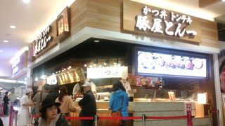 久し振りのフードコート