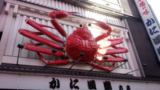 カニの看板が有名