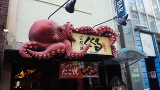 大阪道頓堀の人気店です
