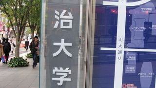 リバティータワー