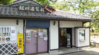 富山城外濠をクルーズ