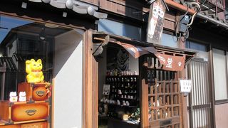 集え猫好き、開運堂。