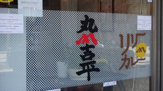 とんかつの名店