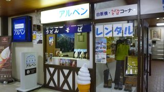 黒部ダムに行く前に腹ごしらえ