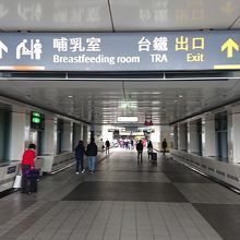 台鉄に乗り換え