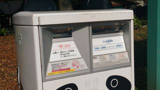 さすが上野動物園ですね