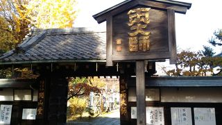 お二人が祀られているそうです