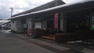 山辺温泉保養センター