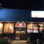 磯料理 竹波 クチコミ アクセス 営業時間 藤沢 江ノ島 フォートラベル 磯料理 竹波 クチコミ アクセス 営業時間 藤沢 江ノ島 フォートラベル