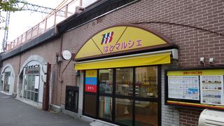 関連グッズも！