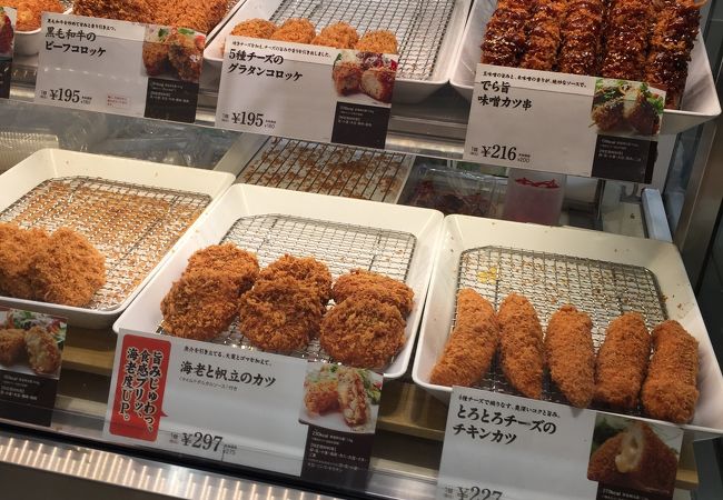 神戸コロッケ 武蔵小杉東急フードショースライス店 クチコミ アクセス 営業時間 溝の口 武蔵小杉 フォートラベル 神戸コロッケ 武蔵小杉東急フードショースライス店 クチコミ アクセス 営業時間 溝の口 武蔵小杉 フォートラベル