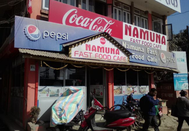 Namuna Fast Food ＆ Thakali Bhancha Ghar