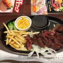 ハラミステーキ120g