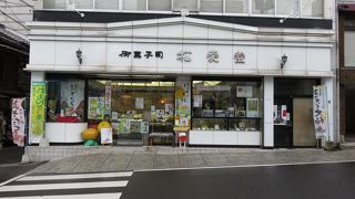 はっさく大福＆レモン大福