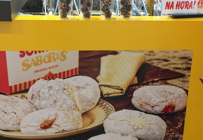 【「駅」のショッピングセンター（直訳）】（クリチバ／パラナー州／ブラジル）