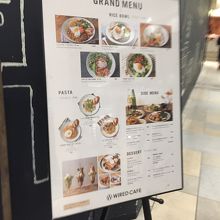ランチ By でん Wired Cafe 武蔵小杉東急スクエア店のクチコミ フォートラベル ランチ By でん Wired Cafe 武蔵小杉東急スクエア店のクチコミ フォートラベル