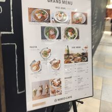 ランチ By でん Wired Cafe 武蔵小杉東急スクエア店のクチコミ フォートラベル