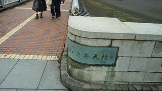 江の島に架かる橋