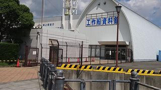 横浜観光で見つけた見所満点の資料館