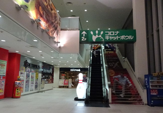 小倉コロナシネマワールド