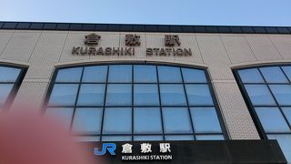 倉敷駅