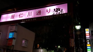 昭和の香り～＾＾；