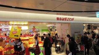 日本を代表するお菓子ブランドのテナントショップです。