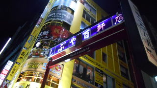 道玄坂坂上の路地