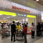 ポケモンストア 東京キャラクターストリート クチコミ アクセス 営業時間 丸の内 大手町 八重洲 フォートラベル ポケモンストア 東京キャラクターストリート クチコミ アクセス 営業時間 丸の内 大手町 八重洲 フォートラベル
