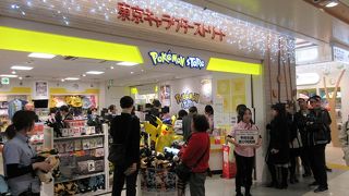 黄色くぽっちゃりした姿に癒されます。