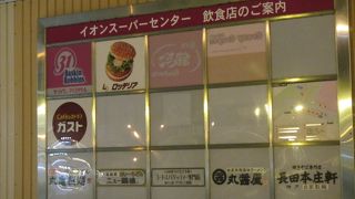 平日夜は人少ない