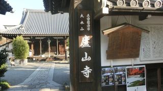 源氏物語はここで生まれた