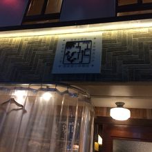 とてもにぎわっています。